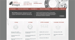 Desktop Screenshot of flarm-spb.ru